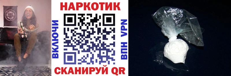 Все наркотики Камешково Кокаин  Амфетамин  NBOMe  Конопля  Гашиш  APVP 