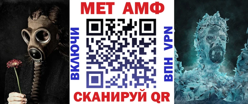 маркетплейс Telegram  Камешково  Amphetamine Розовый 