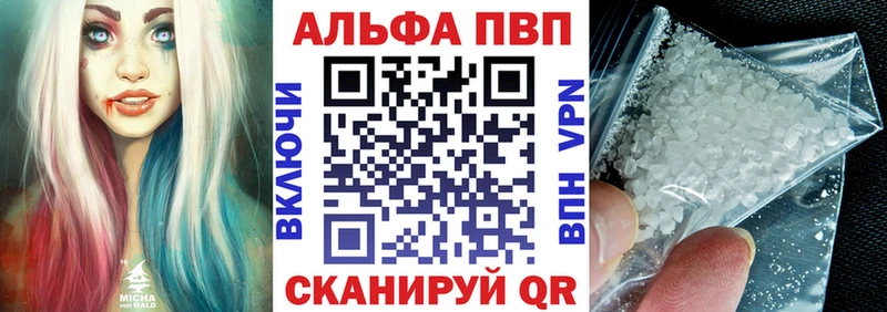 закладка  Камешково  А ПВП крисы CK 