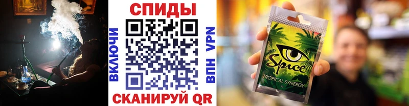 Бутират бутик  Камешково 