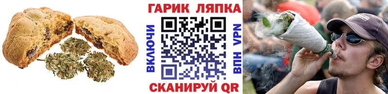 Печенье с ТГК конопля  Камешково 