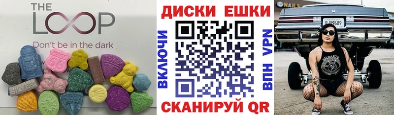 ЭКСТАЗИ Cube  Камешково 