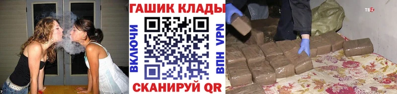 Гашиш индика сатива  Камешково 
