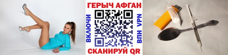 Героин белый  MEGA вход  Камешково  купить наркотики сайты 