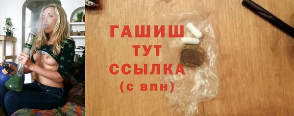 apvp Ленинск
