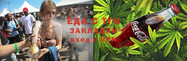 каннабис Алексеевка