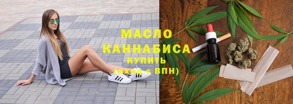 каннабис Алексеевка