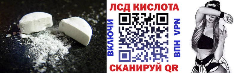 кракен ссылки  Камешково  Лсд 25 экстази ecstasy  хочу наркоту 