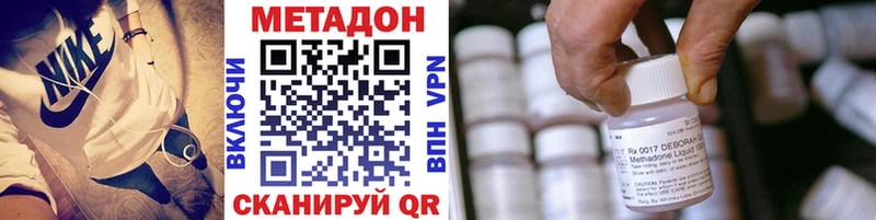 Метадон мёд  где купить наркоту  blacksprut как зайти  Камешково 