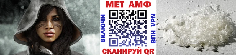 Первитин витя купить Камешково