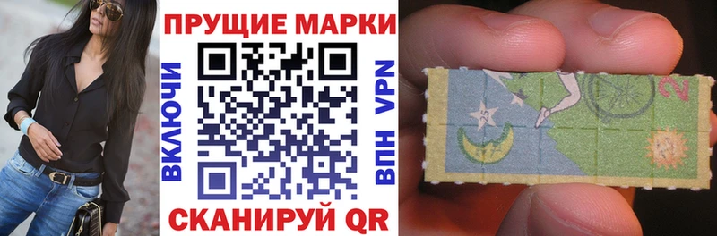 Марки 25I-NBOMe 1,8мг  где купить наркотик  Камешково 